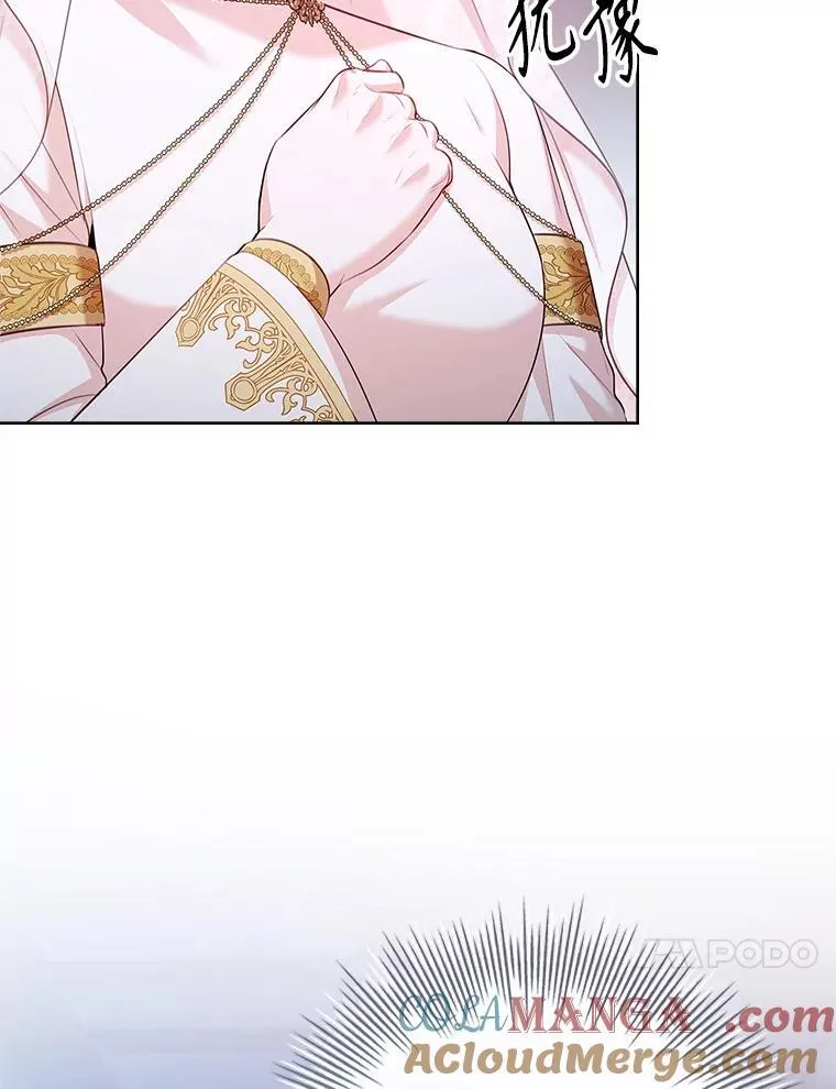 103.成为祭品 第129页