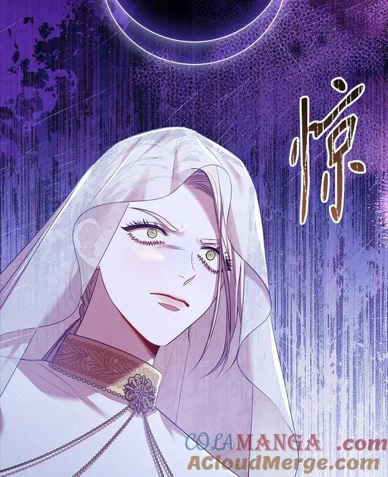 103.成为祭品 第137页