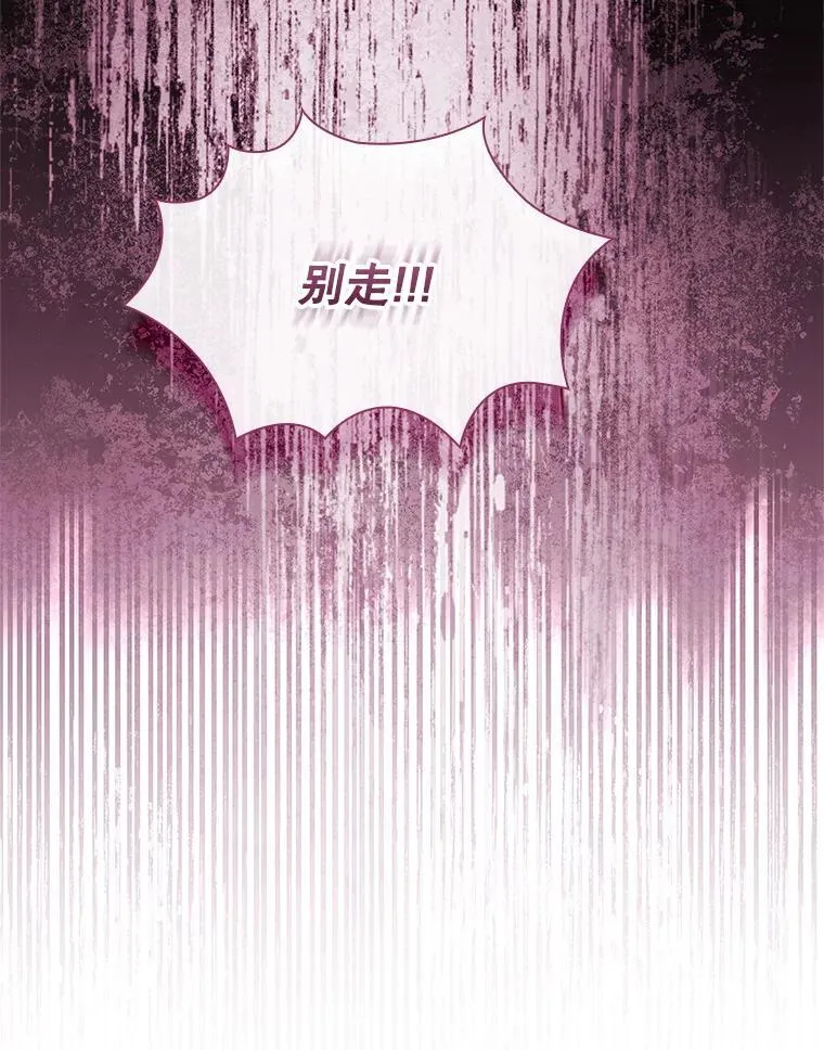 106.消失不见 第2页