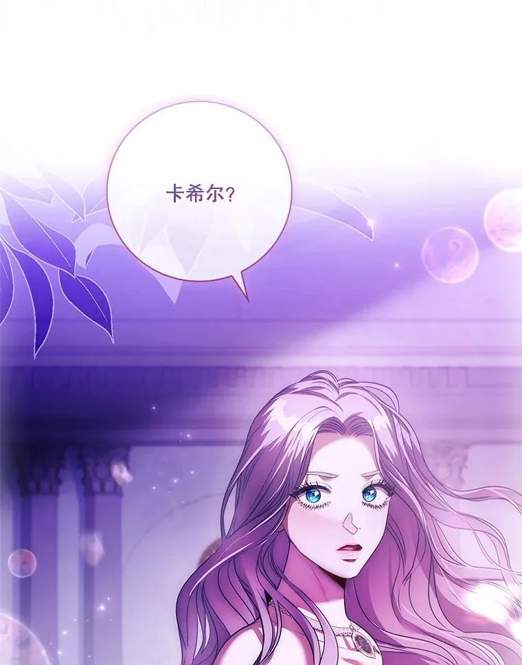 106.消失不见 第3页
