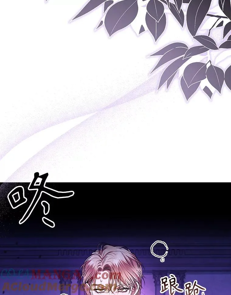 106.消失不见 第5页
