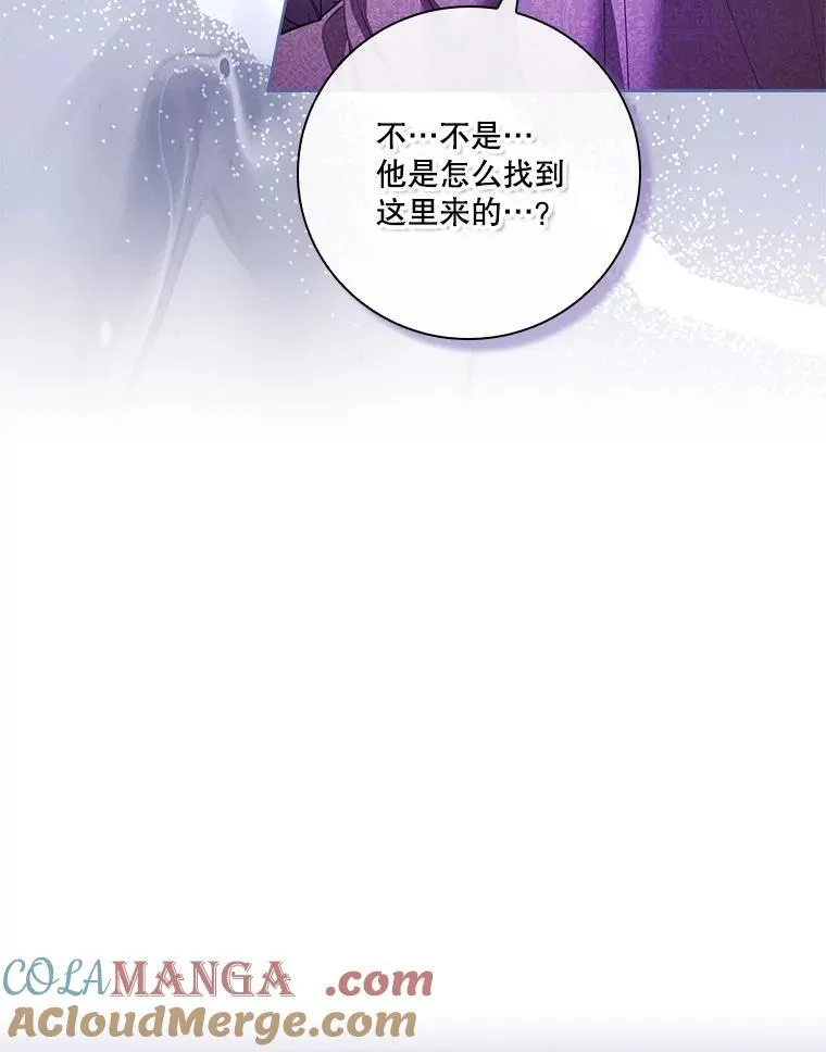 106.消失不见 第9页