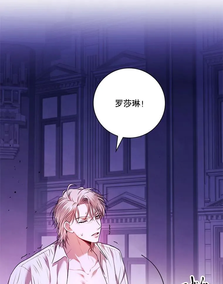 106.消失不见 第10页