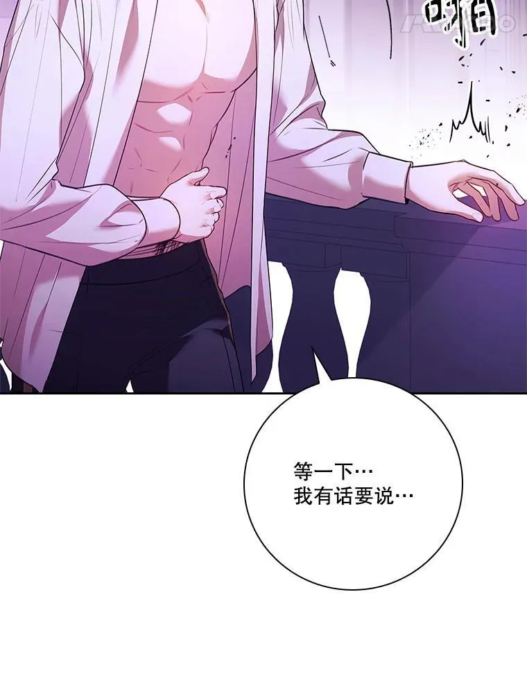 106.消失不见 第11页
