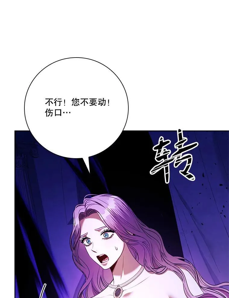 106.消失不见 第12页