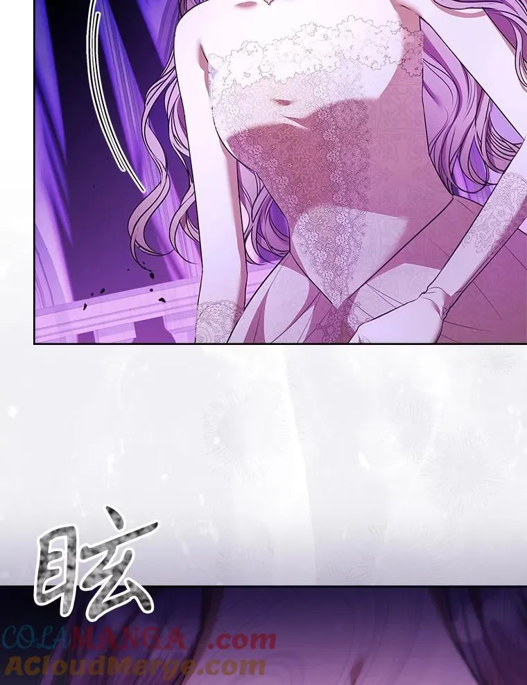 106.消失不见 第13页