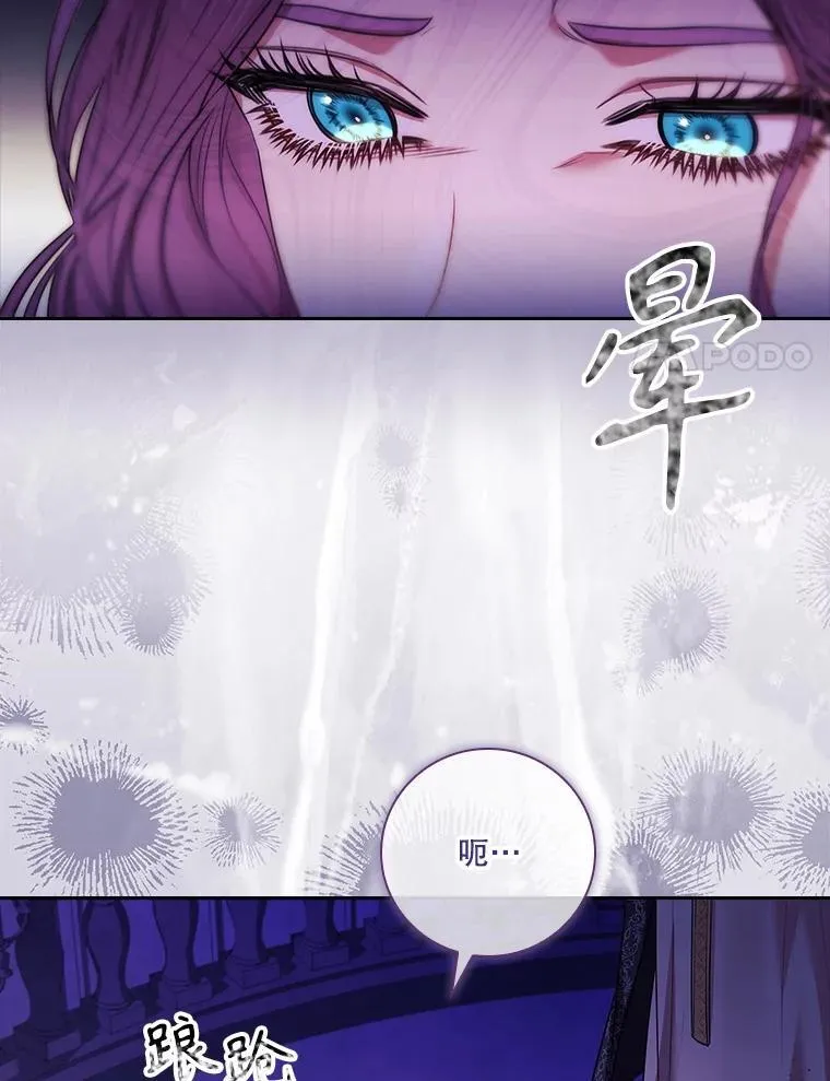 106.消失不见 第14页