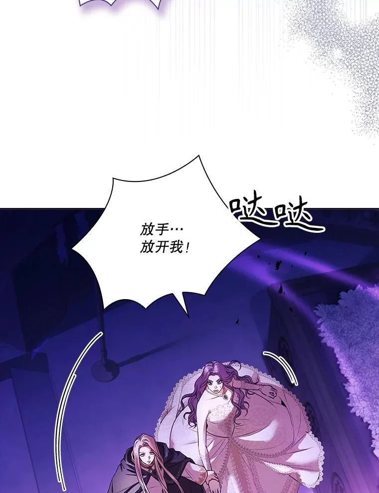 106.消失不见 第18页
