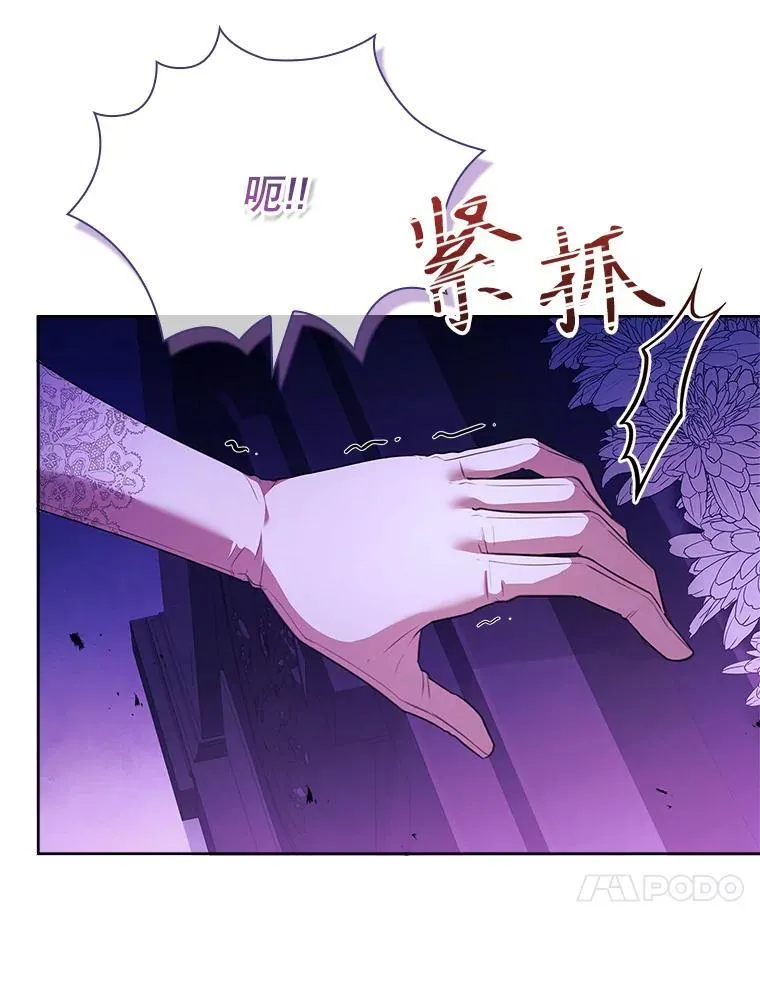 106.消失不见 第20页
