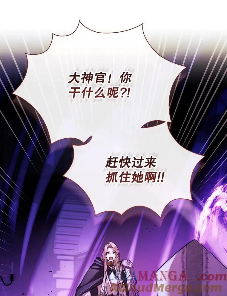 106.消失不见 第21页