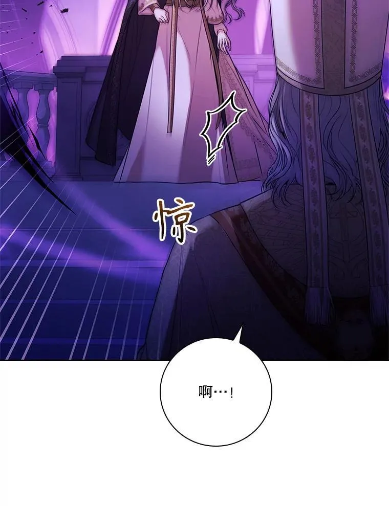 106.消失不见 第22页