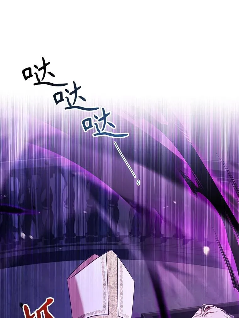 106.消失不见 第23页