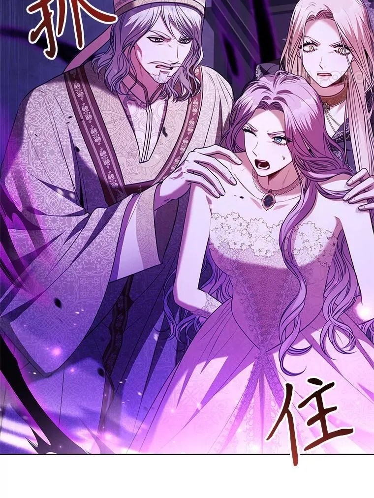 106.消失不见 第24页