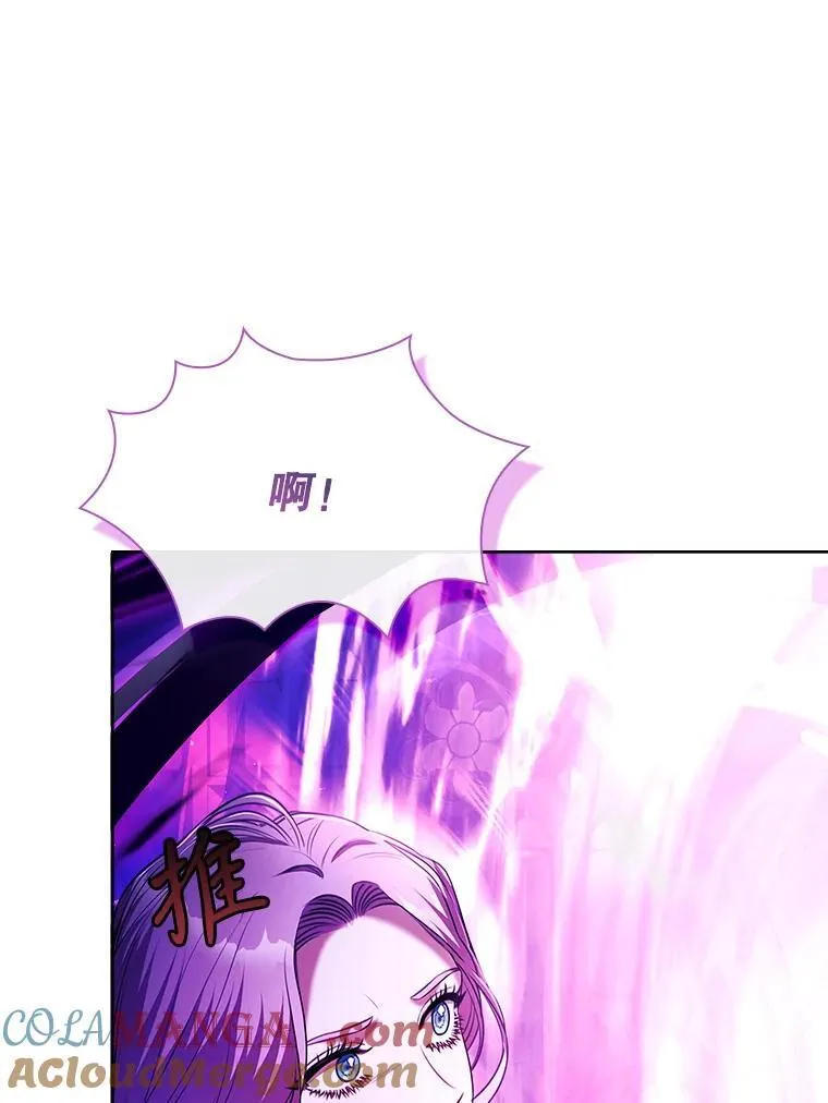 106.消失不见 第25页