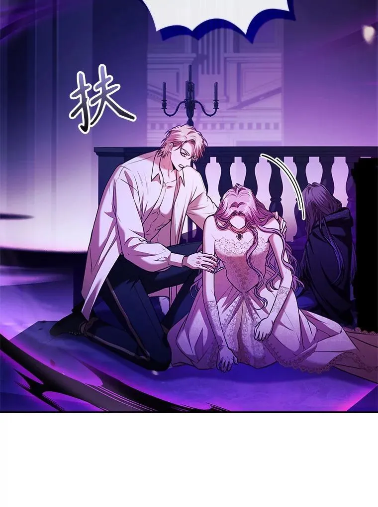 106.消失不见 第34页