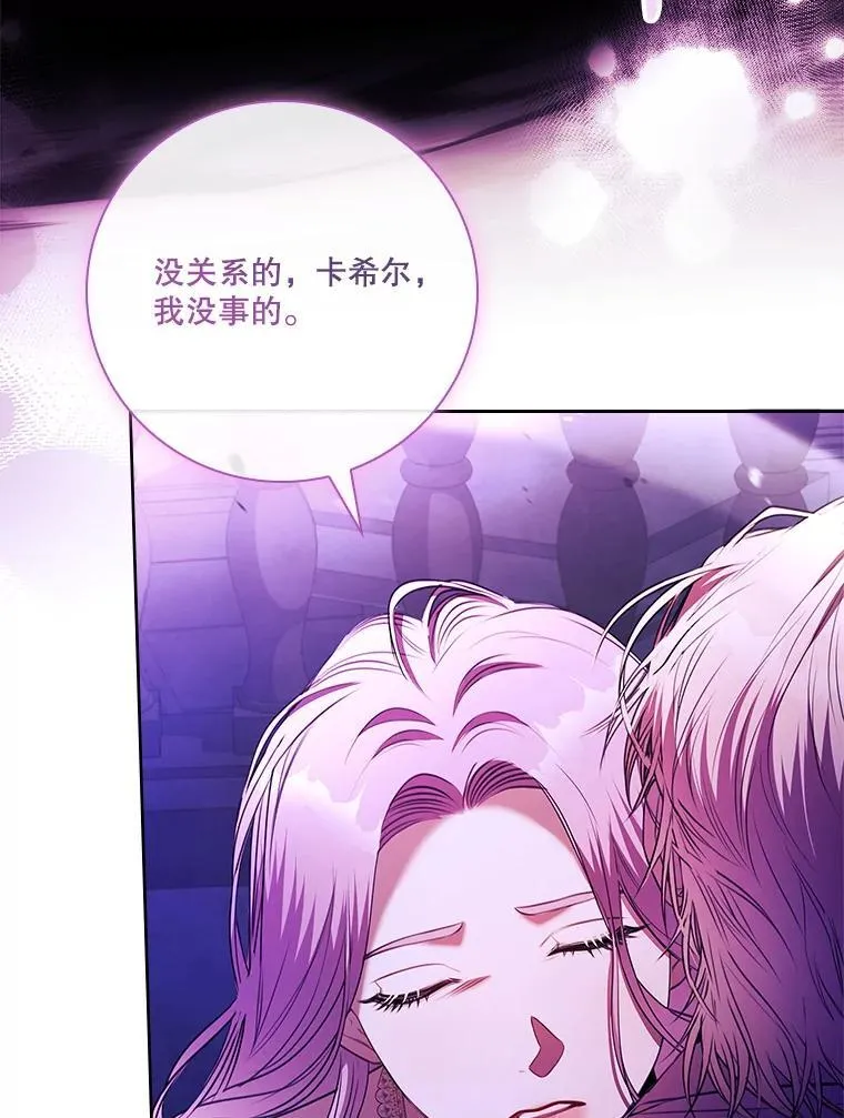 106.消失不见 第38页