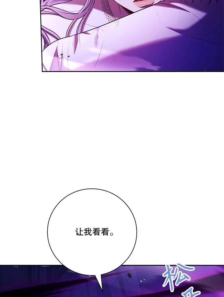 106.消失不见 第39页