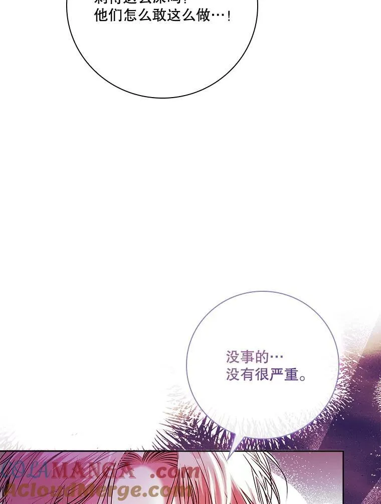 106.消失不见 第41页