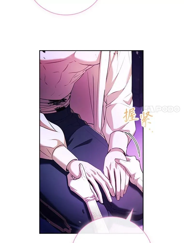 106.消失不见 第43页