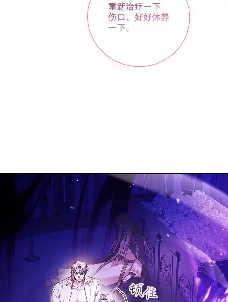 106.消失不见 第44页