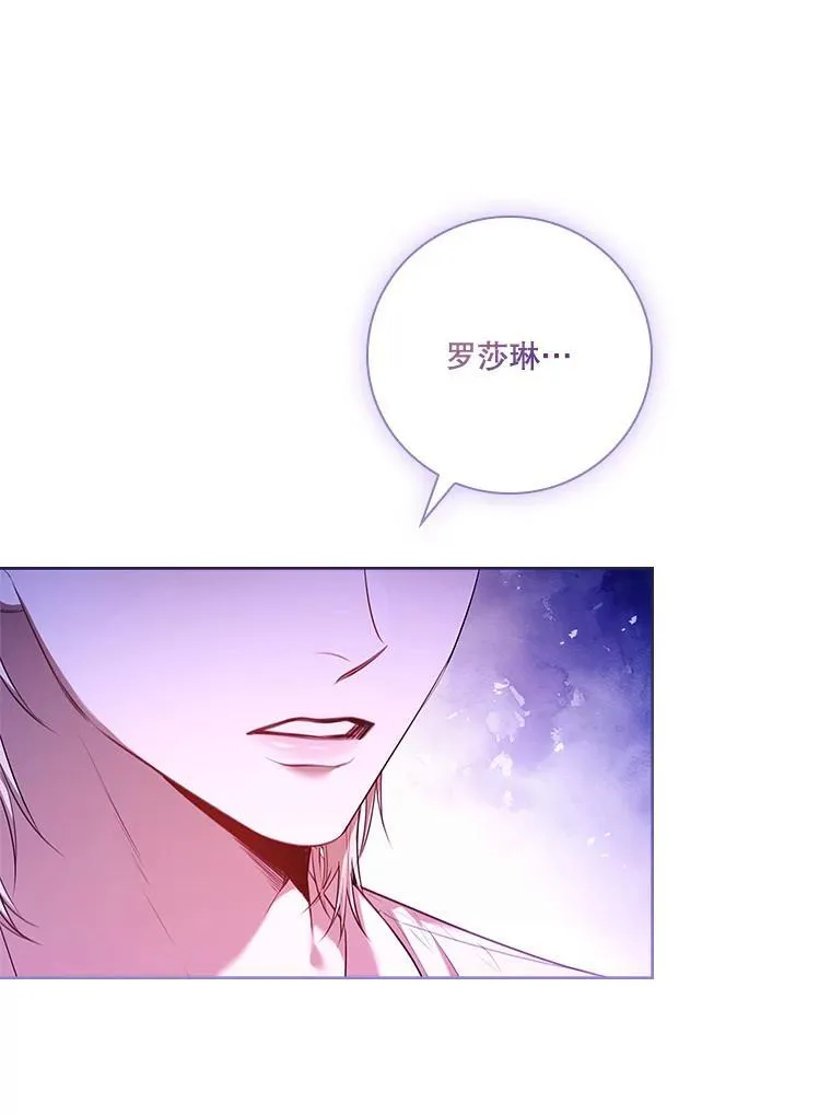 106.消失不见 第47页