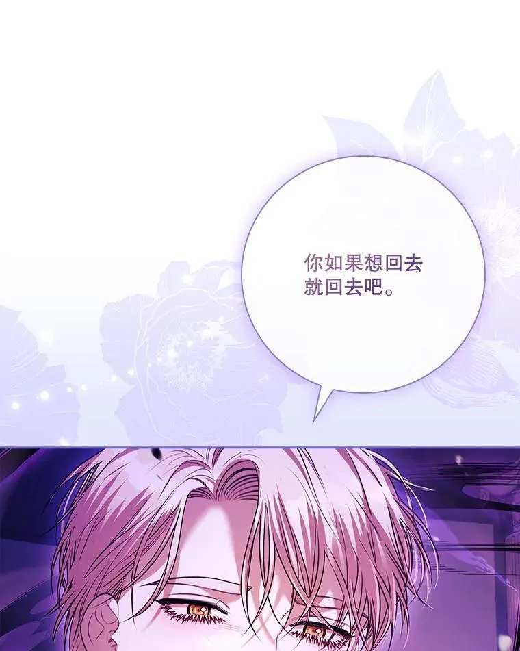 106.消失不见 第48页