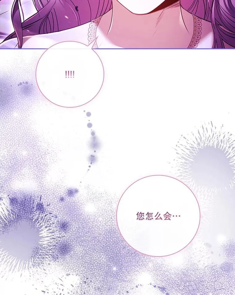 106.消失不见 第50页