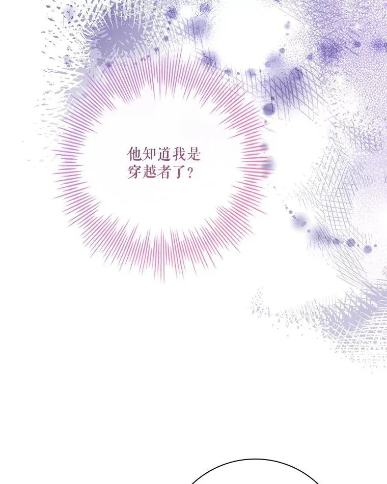 106.消失不见 第51页