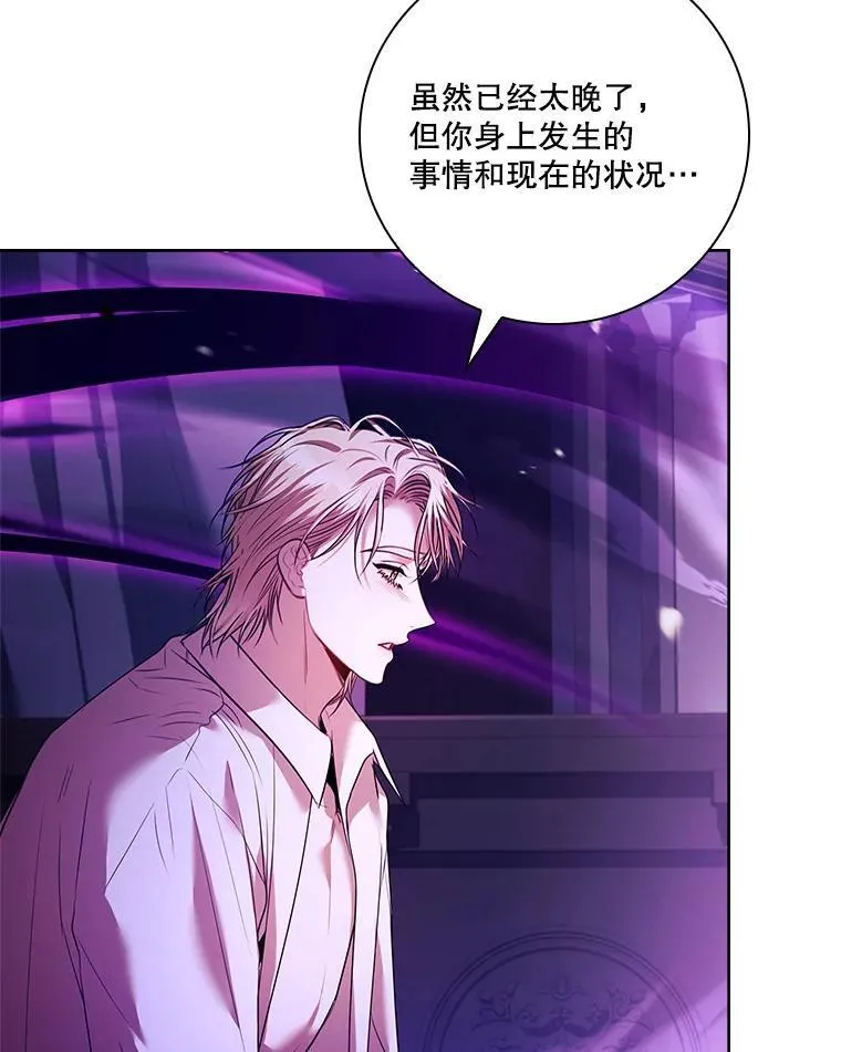 106.消失不见 第52页