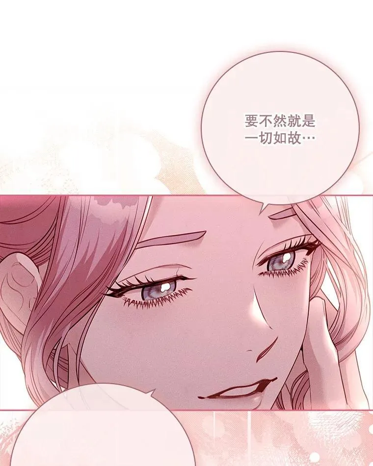 106.消失不见 第55页