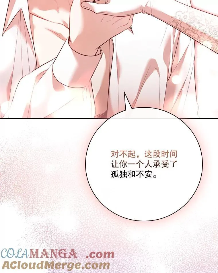106.消失不见 第57页