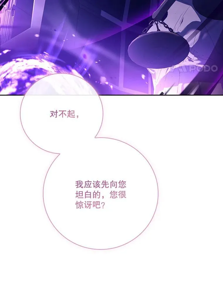 106.消失不见 第60页