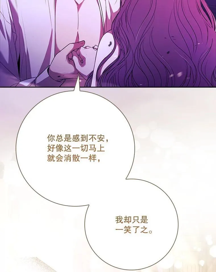 106.消失不见 第62页