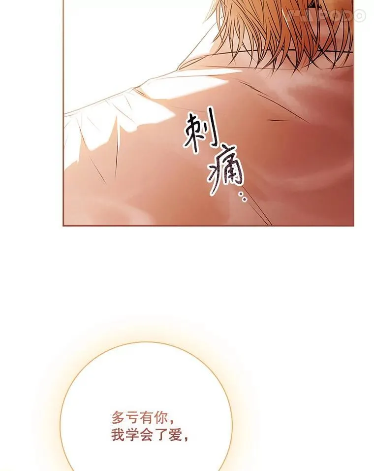 106.消失不见 第67页