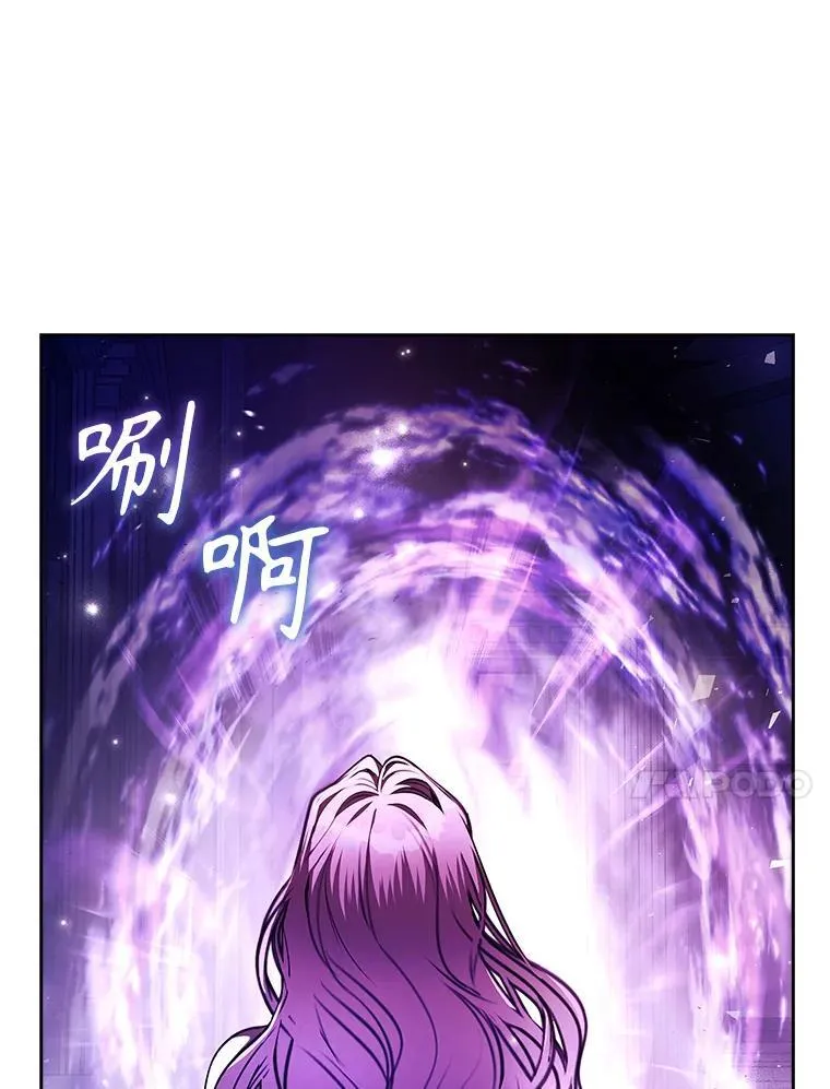106.消失不见 第84页