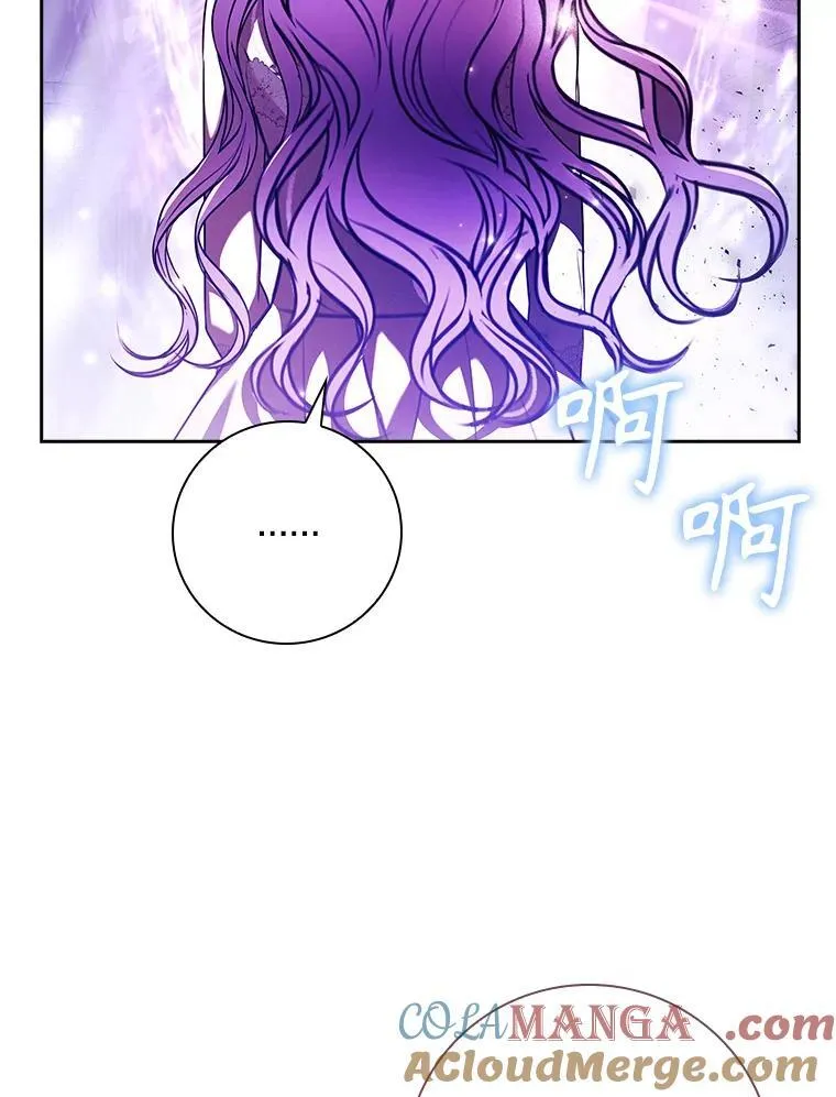 106.消失不见 第85页