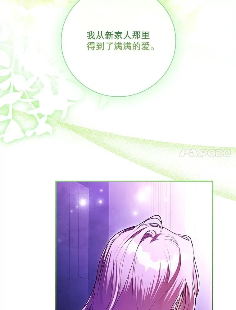 106.消失不见 第94页