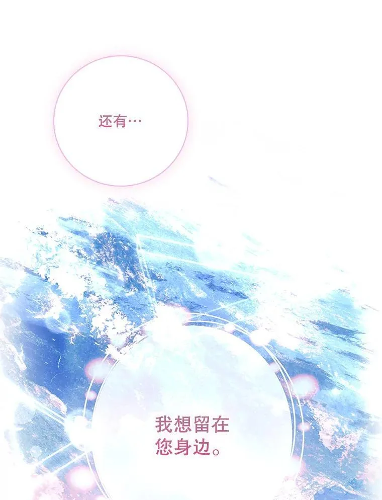 106.消失不见 第96页