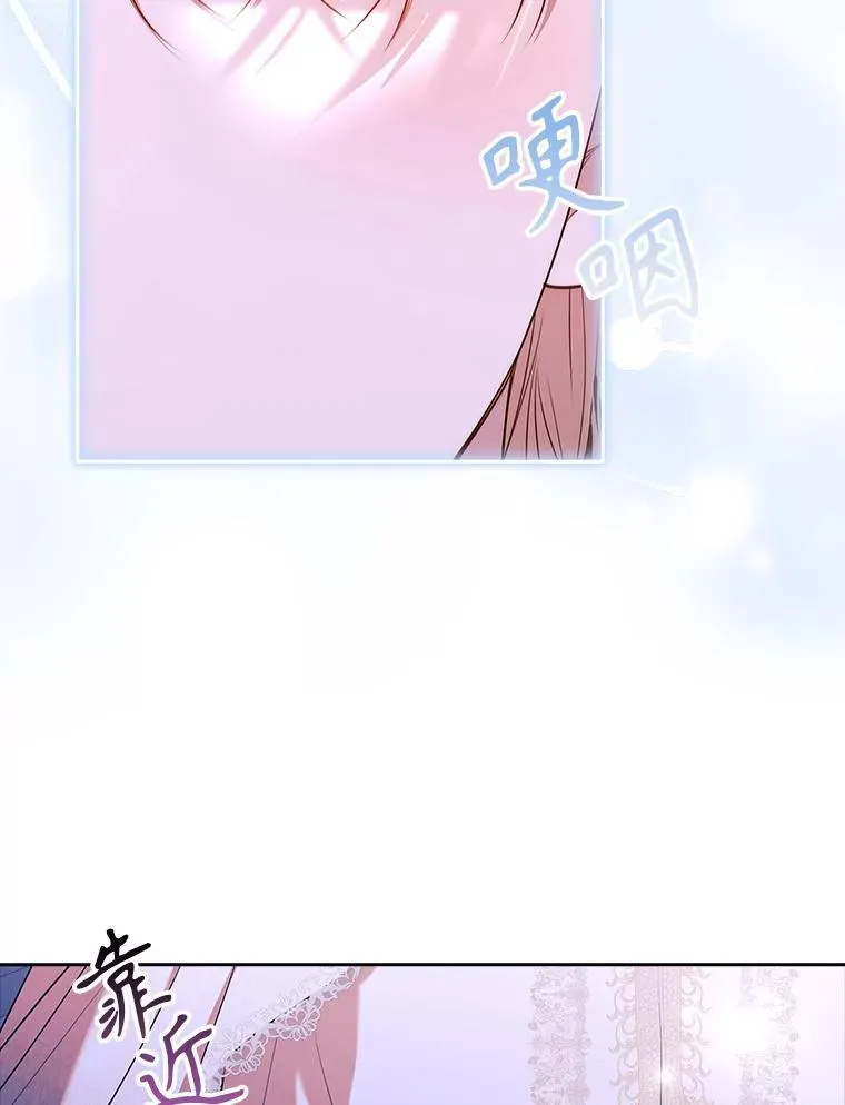 106.消失不见 第99页