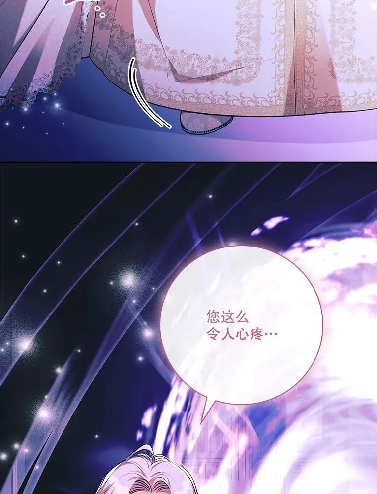 106.消失不见 第100页