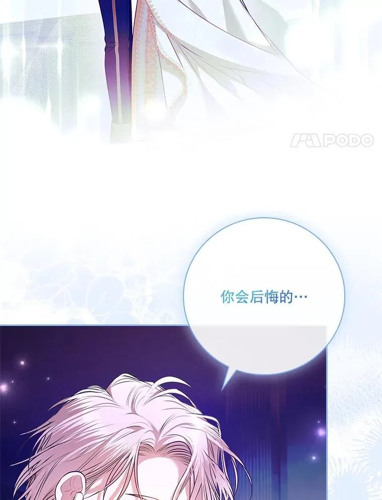 106.消失不见 第104页