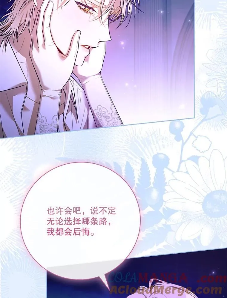106.消失不见 第105页
