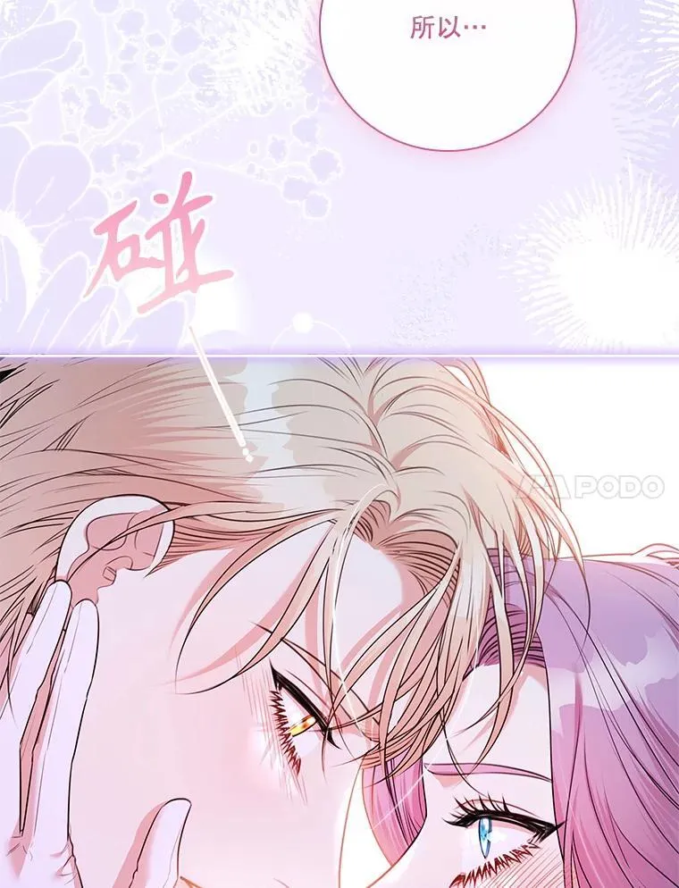 106.消失不见 第107页