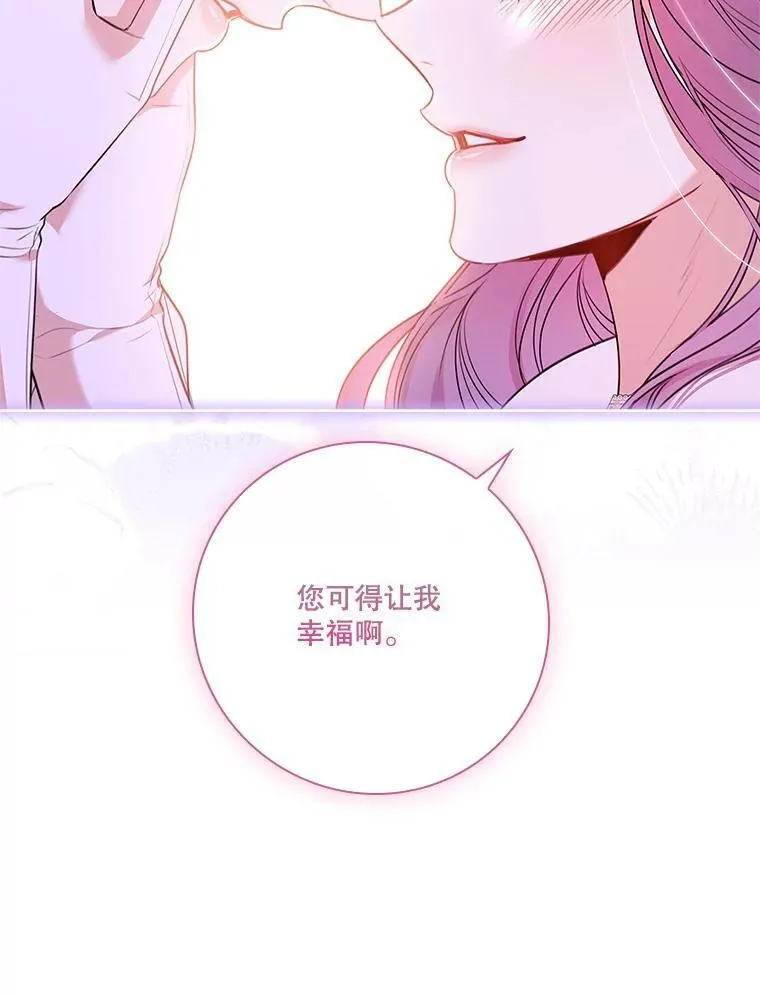 106.消失不见 第108页