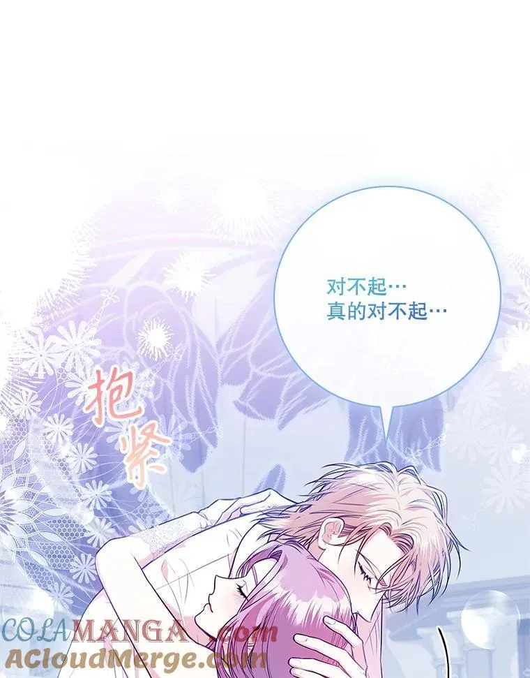 106.消失不见 第109页