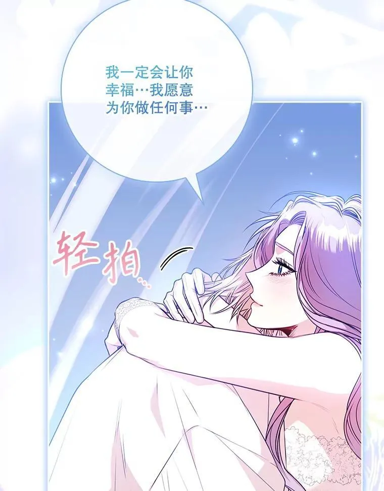 106.消失不见 第111页