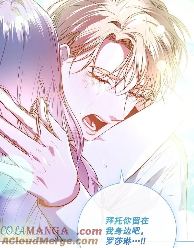106.消失不见 第113页