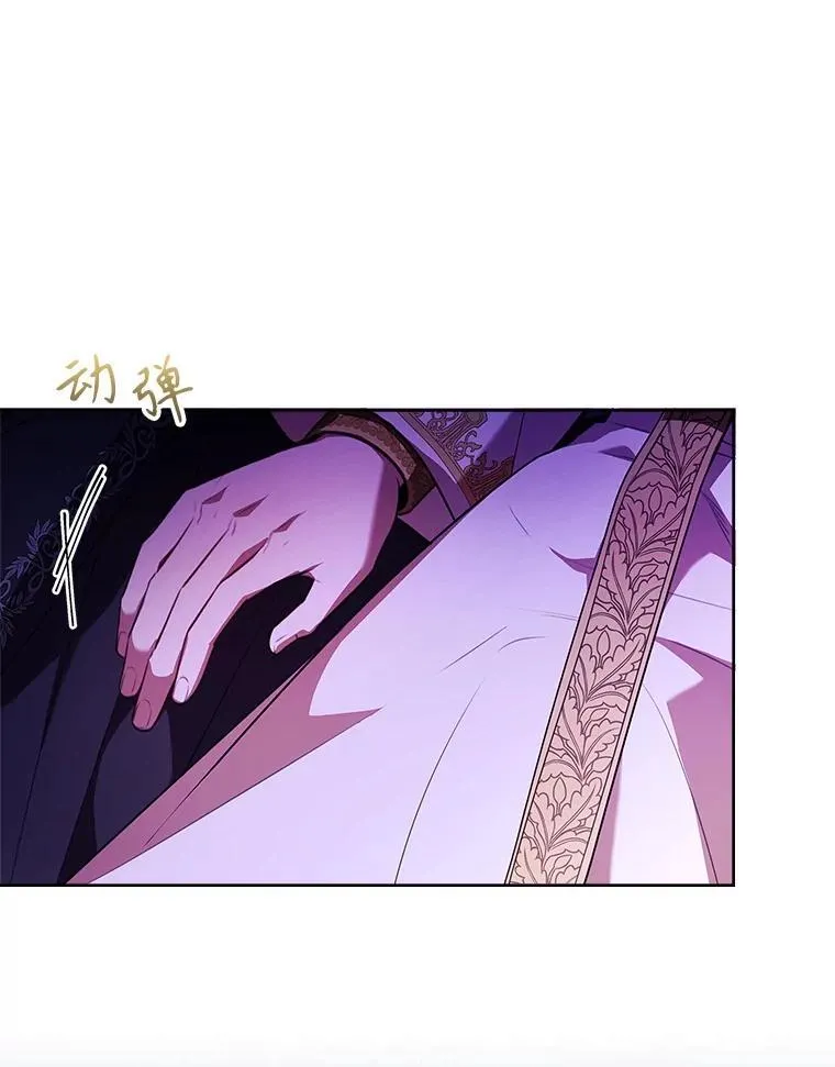 106.消失不见 第118页