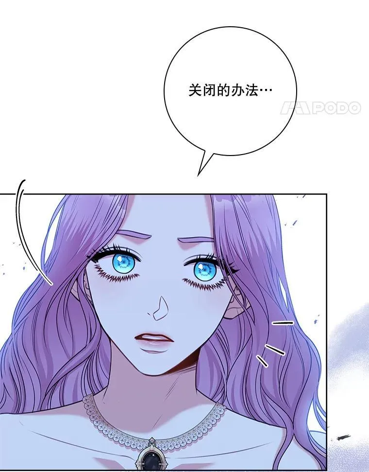 106.消失不见 第124页