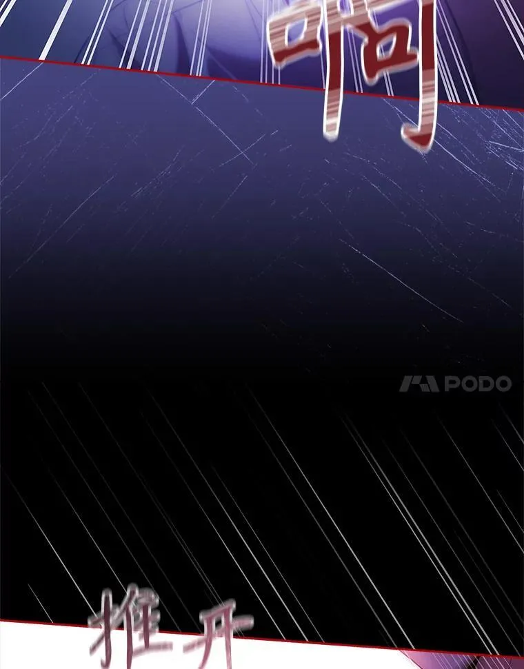 106.消失不见 第127页